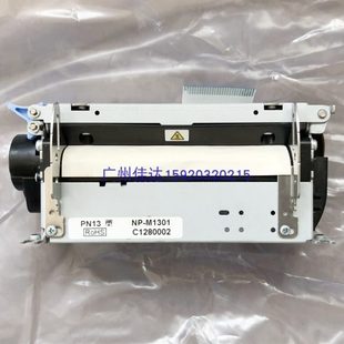 机芯 3寸 打印头 全新 热敏头 适用pn13型 m1301