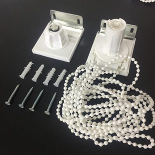 拉珠手动控制器支架底座 卷帘窗帘 配件拉姆斯 拉链上下 窗帘拉绳