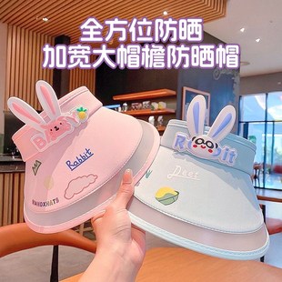儿童帽子防晒遮阳帽防紫外线可爱兔兔透气空顶帽大帽檐男女孩童