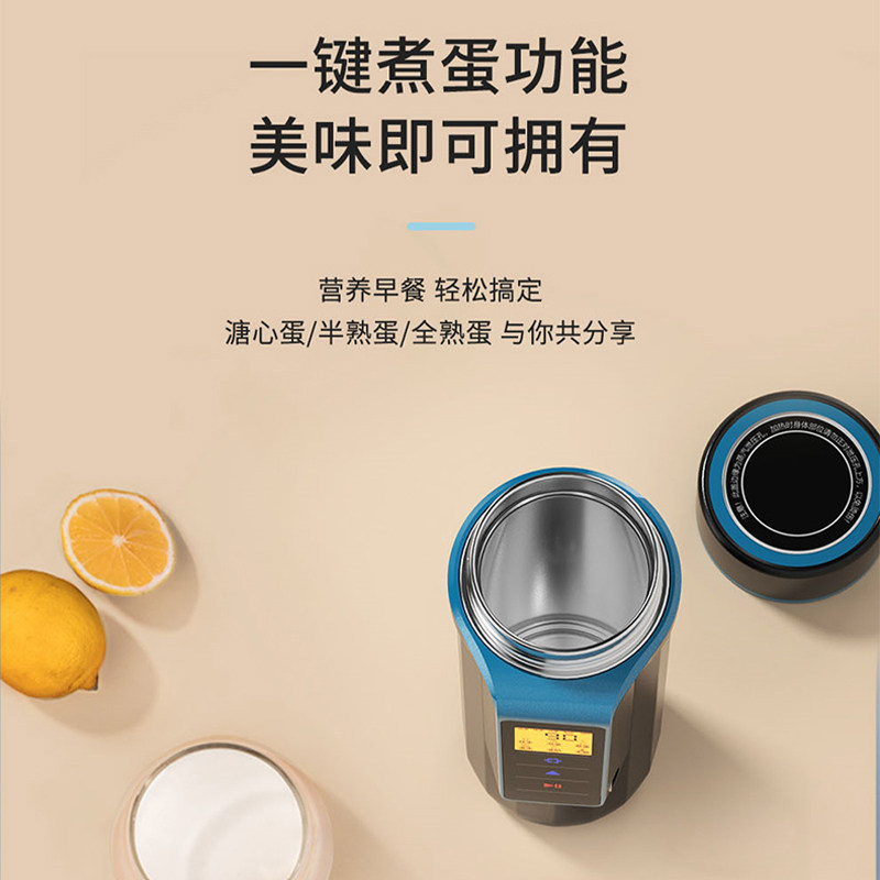 车载烧水壶12V24V通用大货车汽车电热水杯车内加热保温烧开水神器