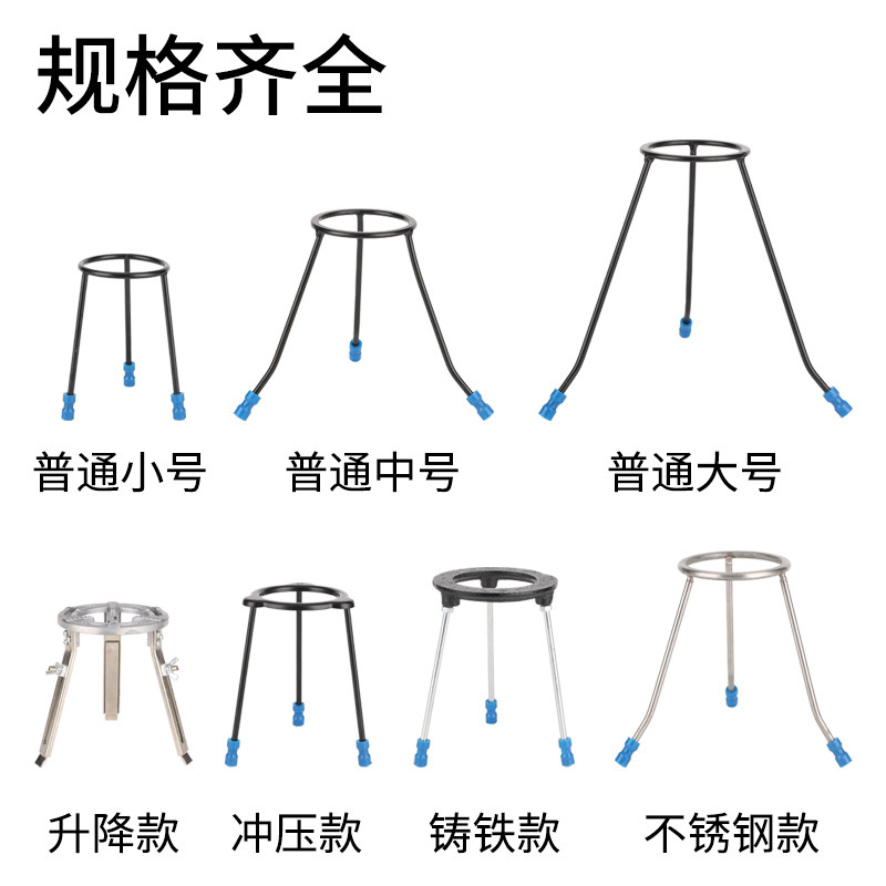 三脚架三角架实验金属铸铁铝合金不锈钢圆形三脚架酒精灯加热支架,文具电教/文化用品/商务用品,教学仪器/实验器材,淘宝优惠券,粉丝福利购,淘宝优惠卷