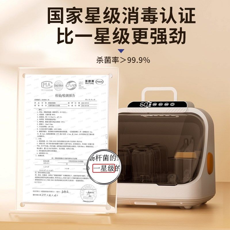 奶瓶消毒器带烘干二合一体机紫外线婴儿消毒柜宝宝专用便携沥水架