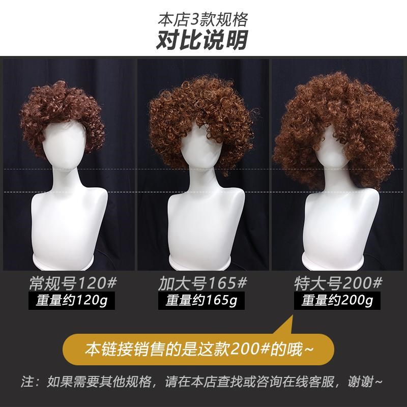 超大爆炸头假发套彩虹色男女搞笑表演用品小丑道具加大特蓬松头套