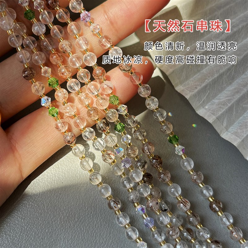 天然金发晶招财转运手錬女款三圈叠戴绿玉髓水晶手串手饰弹力绳