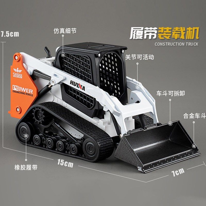 1:50合金履带式挖掘机铲车推土机叉车工程车玩具男孩儿童汽车模型