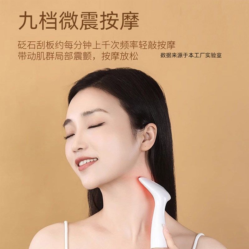 刮痧板腿部专用推肝经工具电动大腿加热砭石刮痧仪美容院按摩神器,个人护理/保健/按摩器材,按摩穴位棒,淘宝优惠券,粉丝福利购,淘宝优惠卷