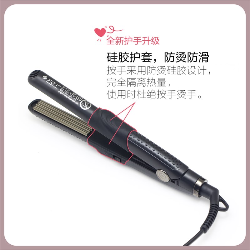 fbt防烫小夹板迷你夹家用学生宿舍旅行可用可携式浏海夹恒温网红