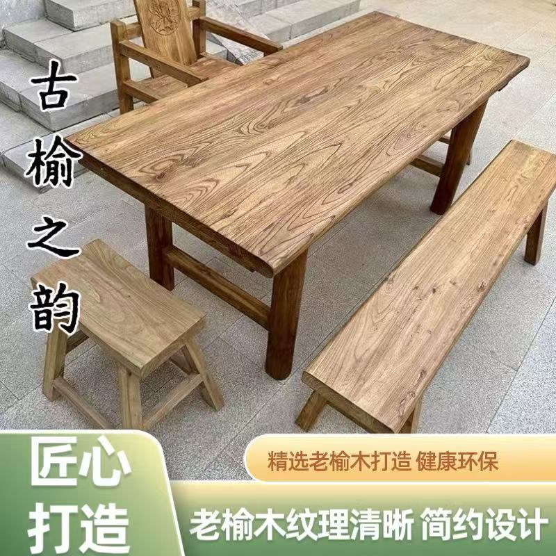 老榆木茶桌原木桌子老木板实木桌面复古吧台桌家用餐桌茶台大板桌