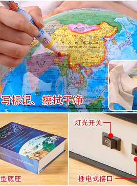 超大号磁悬浮3D立体自转地球仪带音响办公室摆件升迁开业领导礼品