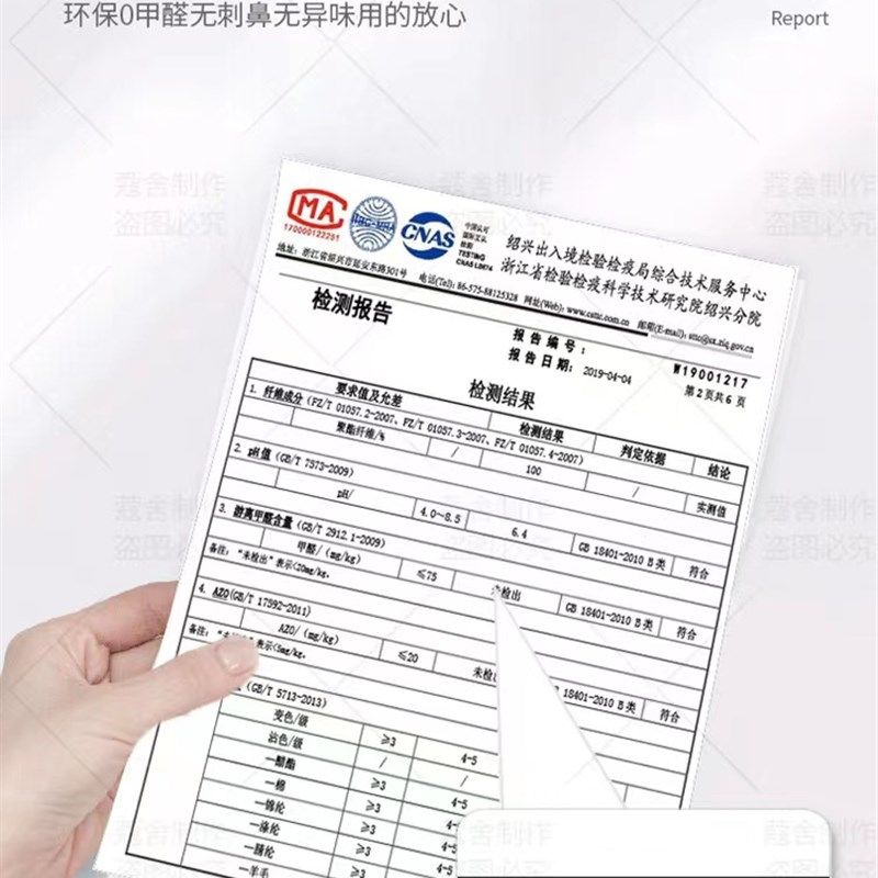 加厚强遮光学生宿舍床帘卡通床幔寝室上铺下铺男女蚊帐桌帘子窗帘