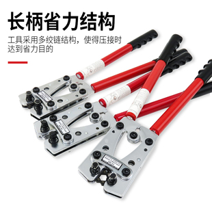 38点式 裸端子压线钳Y.O手动冷压端钳OT铜铝鼻HX 50B电缆压接钳CT