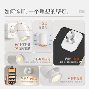 玛兰名灯插电式免安装卧室床头墙壁灯阅读简约直插插座灯带开关