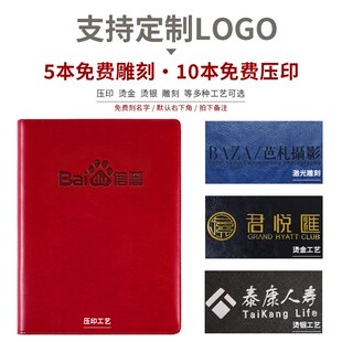 双夹呈阅件文件夹定制logo合同本资料册a4皮质商务文件传阅高档保