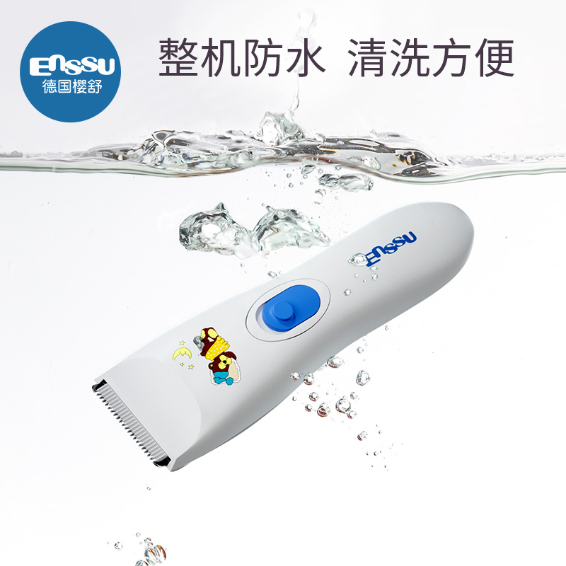 婴儿静音理发器剃头发充电式电推剪儿童自己剃发推子宝宝家用神器