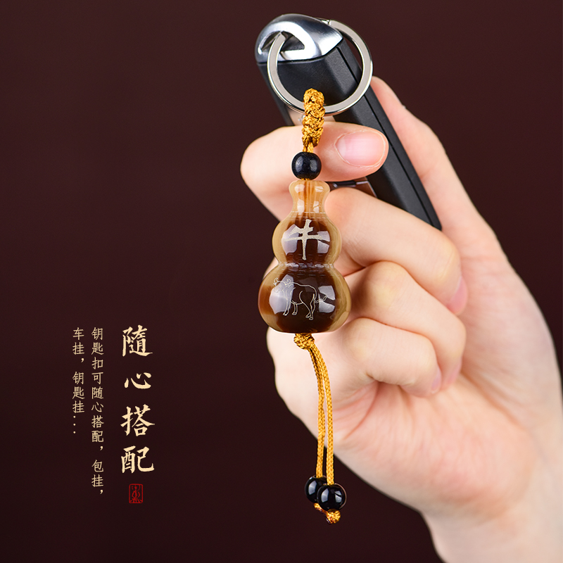 十二生肖葫芦钥匙扣天然牛角吉祥平安汽车钥匙挂件包包挂饰小礼物