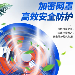 车间工业风扇强力散热电器趴地风机工厂大风力电风扇电扇落地扇