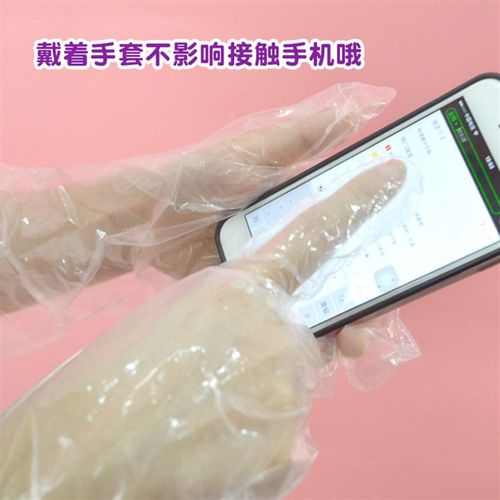 一次性长臂手套防水加长加厚PE手套滋润家务宠物护理套手膜