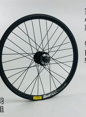 20寸406/451山地车轮组碟刹旋式  铝合金轴承旋式轮组 铁六丁轮组