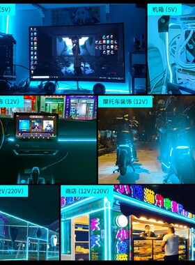 冰蓝色灯带插电冷光低压蓝光12v科技感usb柔光霓虹氛围灯led灯条