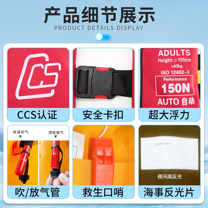 CCS自动充气救生衣便携式成人大浮力专业浮力衣钓鱼专用船用背心