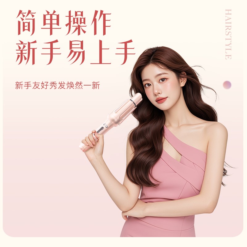 全自动卷发棒负离子三四合一多功能懒人大波浪直发梳直卷两用神器