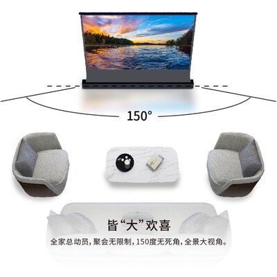 VIVIDSTORM电动地拉幕投影仪4K高清抗光幕家用抗光投影幕布长焦距