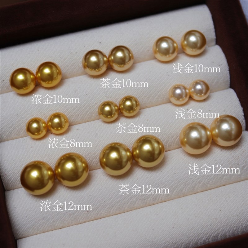 施家珍珠南洋金珠茶金色耳钉女轻奢高级感气质耳环耳饰2024年新款