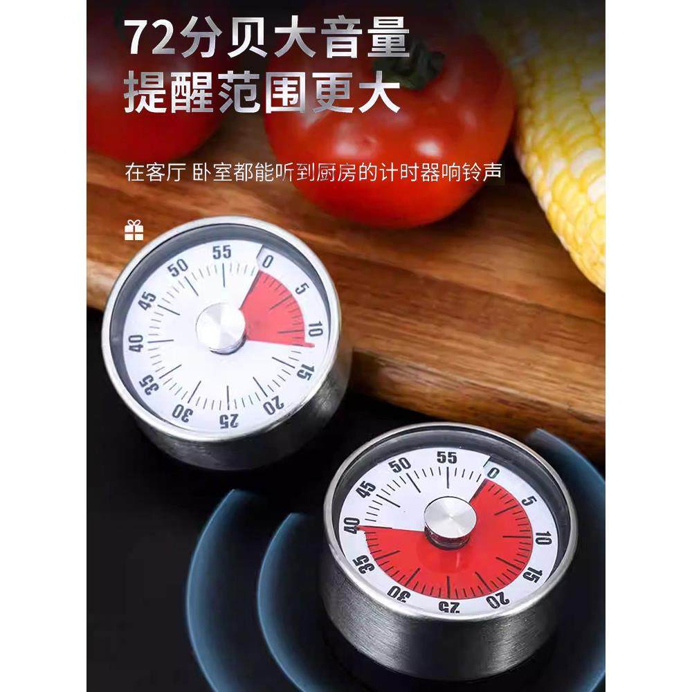 可视化计时器厨房机械定时学习儿童厨房提醒器磁吸式烹饪秒表闹钟