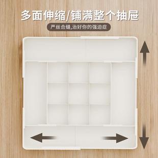 抽屉内分隔收纳盒可伸缩梳妆台化妆品厨房餐具桌面杂物分格整理盒
