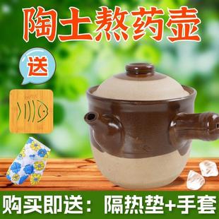 药壶带盖子粗陶熬药煎药砂锅瓦斯炉明火中药罐子炖药壶老式土药壶