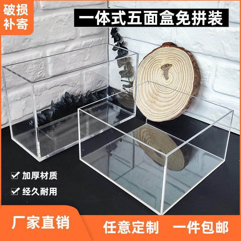 压克力一体式透明五面盒拍摄水槽水箱道具抽屉托盘防水收纳盒定制