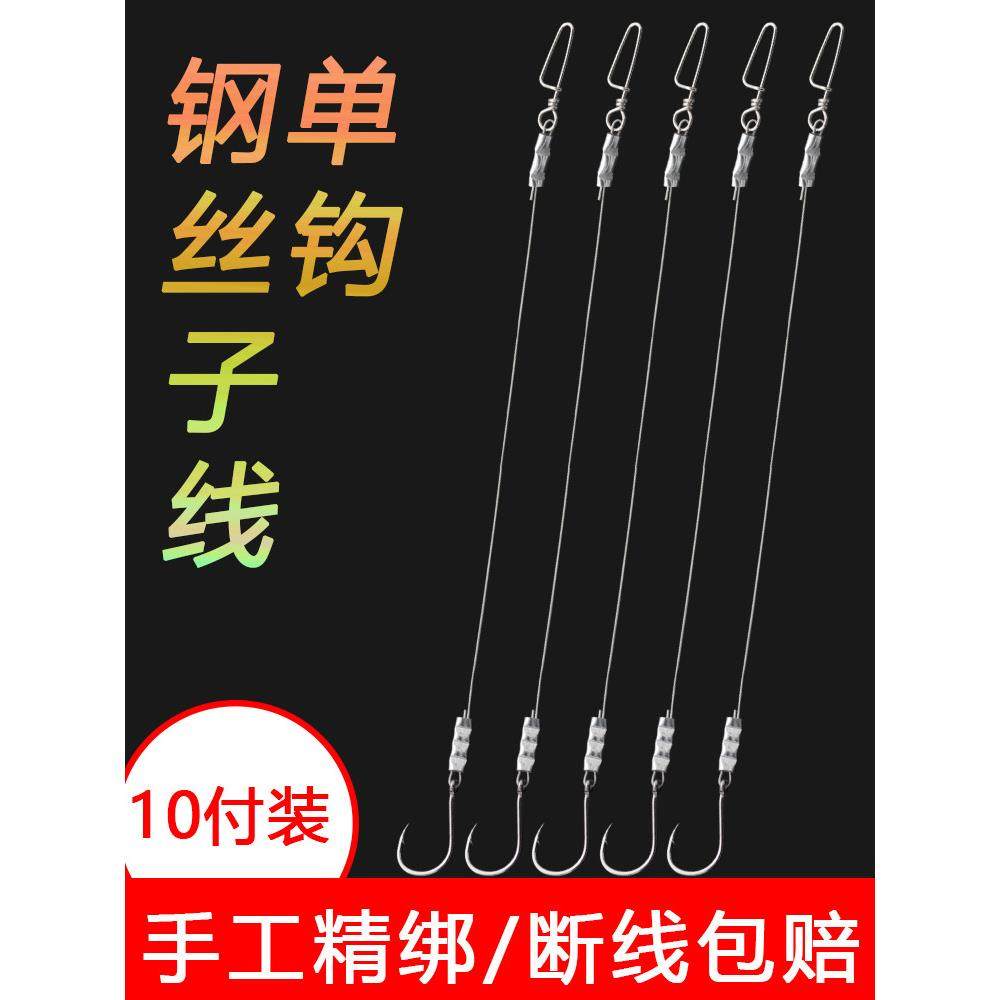绑好防咬耐磨线子线伊势尼单钩钓鲫鱼草鱼钢丝钩鱼钩大物钩白鲳、,户外/登山/野营/旅行用品,鱼钩,淘宝优惠券,粉丝福利购,淘宝优惠卷