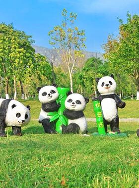 户外仿真卡通大熊猫玻璃钢雕塑园林景观花园庭院幼儿园装饰品摆件