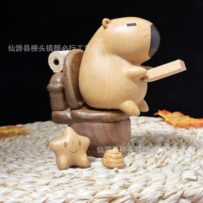 榉木卡皮巴拉蹲厕所木雕手把件创意家居礼物送男友室友桌面摆件