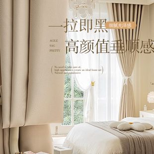 卧室客厅房间成品窗帘布加厚加高挂钩式 窗帘遮光2024新款 现代简约
