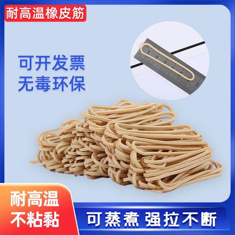 耐高温实验室灭菌橡皮筋 组培瓶封口高温高压皮筋乳胶圈500克/包,收纳整理,橡皮筋,淘宝优惠券,粉丝福利购,淘宝优惠卷