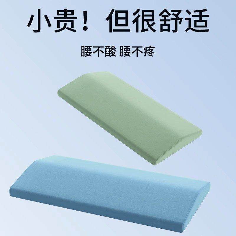 腰枕床上人体工学护腰睡觉腰垫腰椎侧平躺垫腰枕腰突睡眠专用腰托,居家布艺,腰靠垫,淘宝优惠券,粉丝福利购,淘宝优惠卷