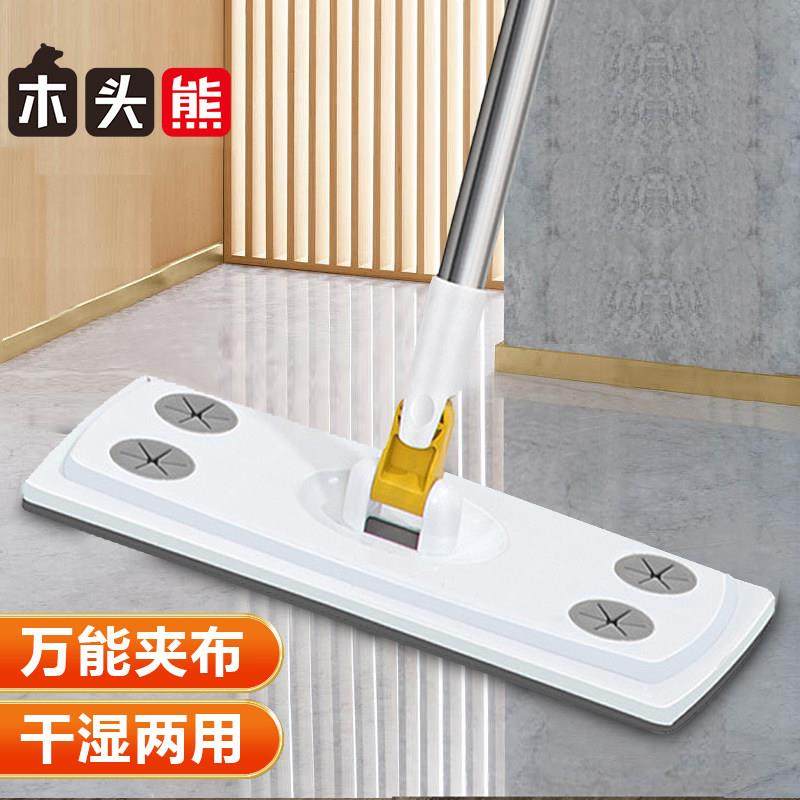 静电除尘纸拖把一次性免洗拖布平板家用擦地板拖地吸尘干湿纸巾,家庭/个人清洁工具,静电除尘拖把,淘宝优惠券,粉丝福利购,淘宝优惠卷