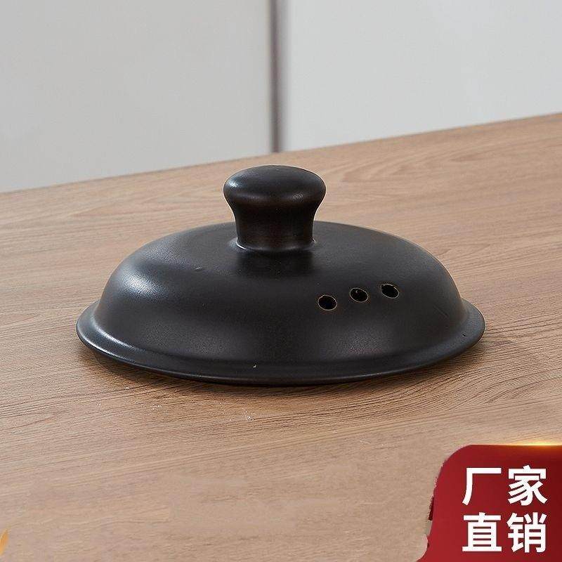 家用煎药壶陶瓷盖子单盖子单卖加厚防烫防溢出圆形矽胶套锅盖帽