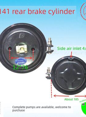 适用于解放Ca141 151前后制动气缸气室皮碗51905101 A 51915