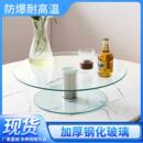 酒店加高餐桌转盘钢化玻璃双层转盘家用二层转盘双层水果转盘