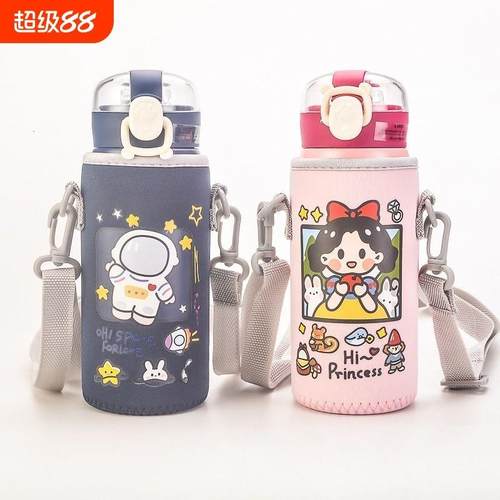 直身保温杯保护套水杯夏季防摔儿童学生高颜值时尚背带式便携杯套