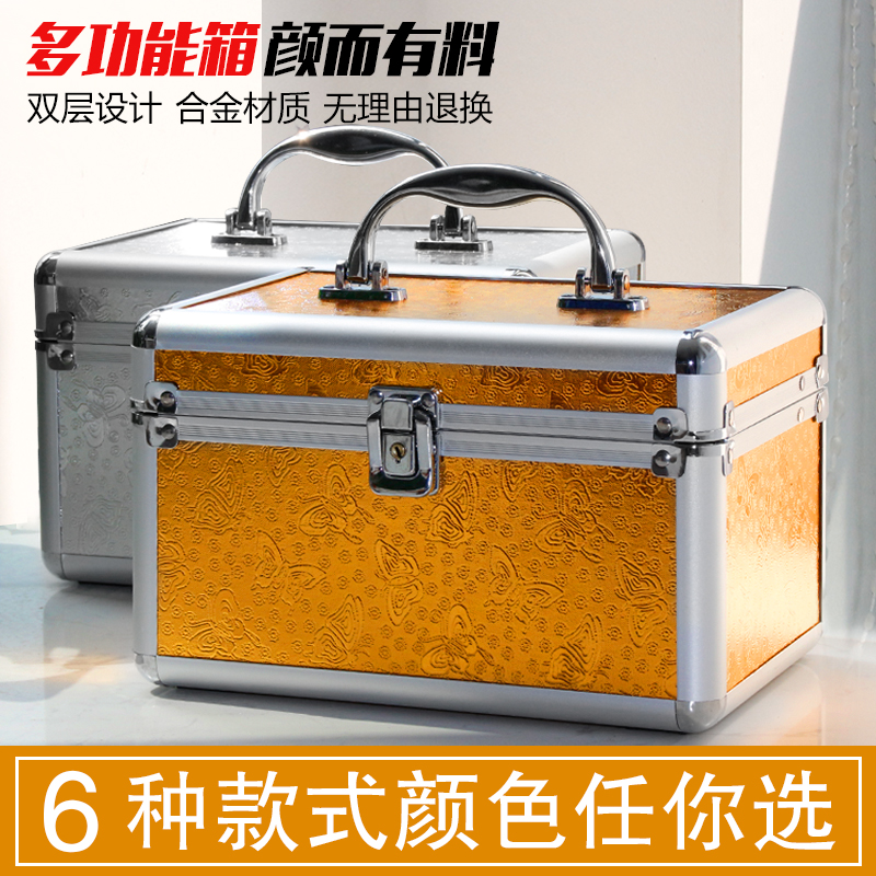 足浴铝合金工具箱化妆美甲纹绣美容技H师手提箱子多功能足疗工具