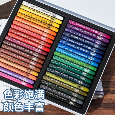 韩国盟友色 色水溶蜡笔装擦级水溶性油画棒水洗