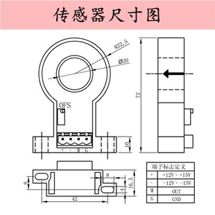 直流屏绝缘强度监检测微小漏电流传感器霍尔输入输出