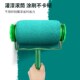 油漆乳胶漆涂料滚筒刷便捷式 滚刷蘸料无死角滚毛刷墙修补小工具