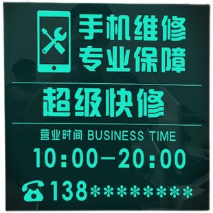 正在营业中ld发光灯牌手商店挂牌门市提示牌闪烁灯箱
