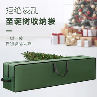 饰配件收纳包大U号加厚收纳箱 圣诞树收纳袋圣诞节装