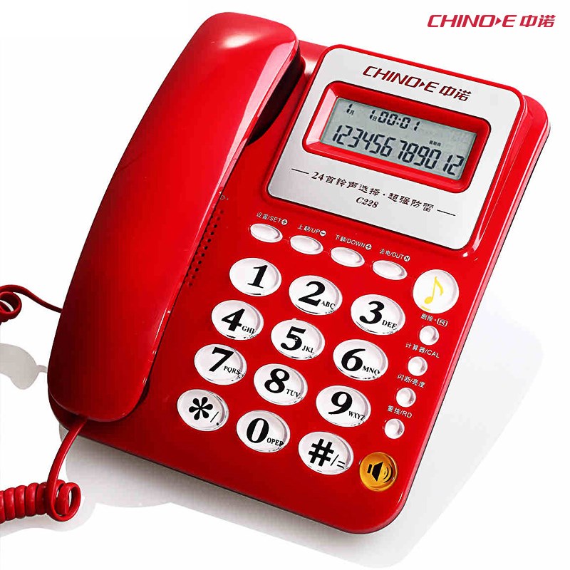 中诺C228/C18家用办公电话机 插口固定座机来电显示大键免电池