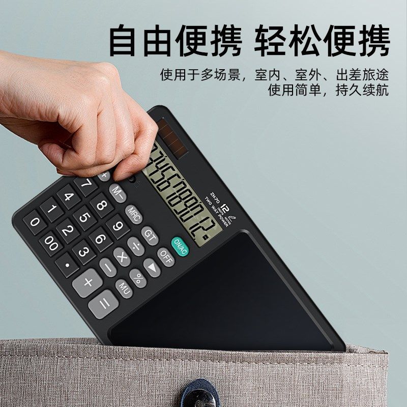 手写板带计算器液晶画板二合一学生计算机办公便携写字板,玩具/童车/益智/积木/模型,画板,淘宝优惠券,粉丝福利购,淘宝优惠卷